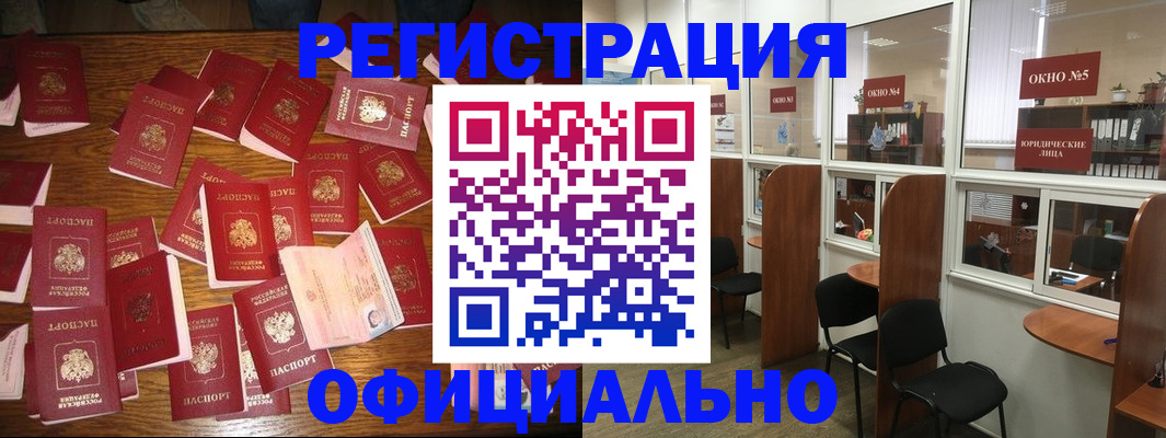 пропишу в квартире в Геленджике